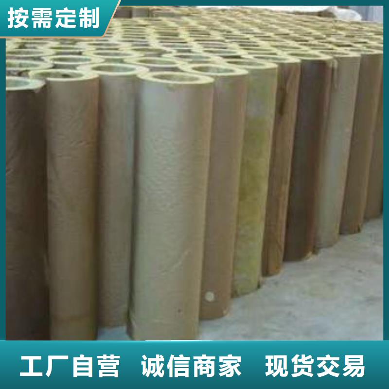 岩棉管厂家定制一站式供应