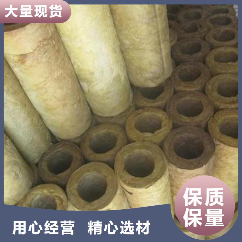 岩棉管生产供应同城货源
