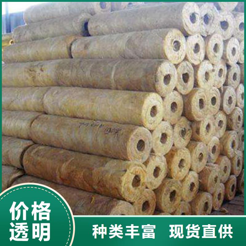 岩棉管供应商当地生产商