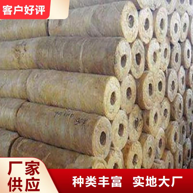 岩棉管服务周到严选用料
