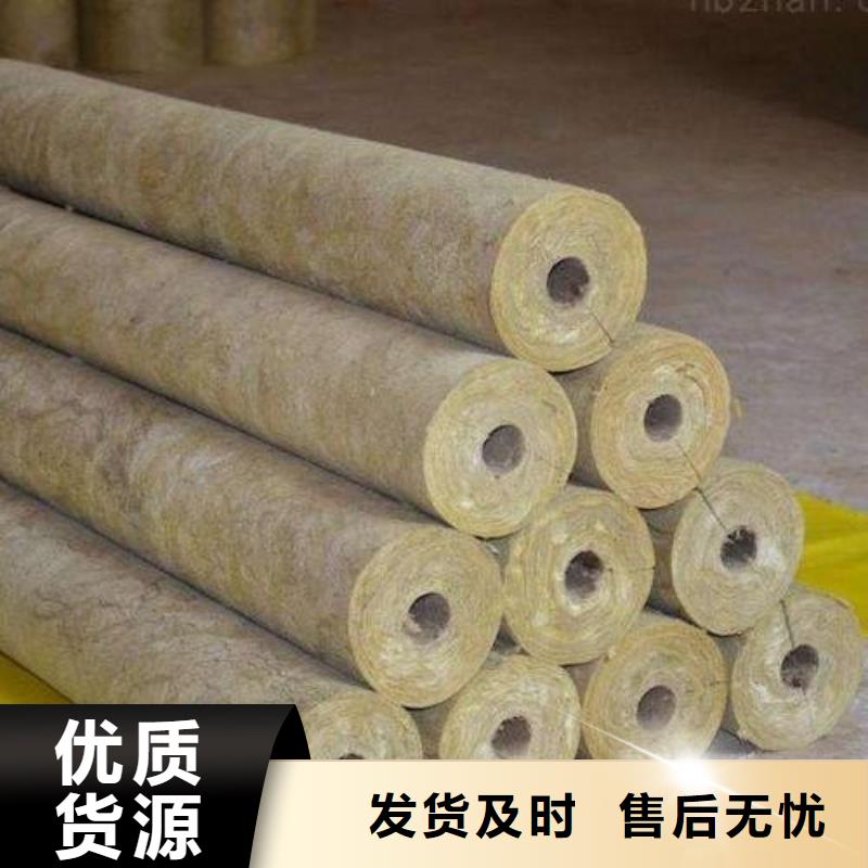 岩棉管常见规格性价比高