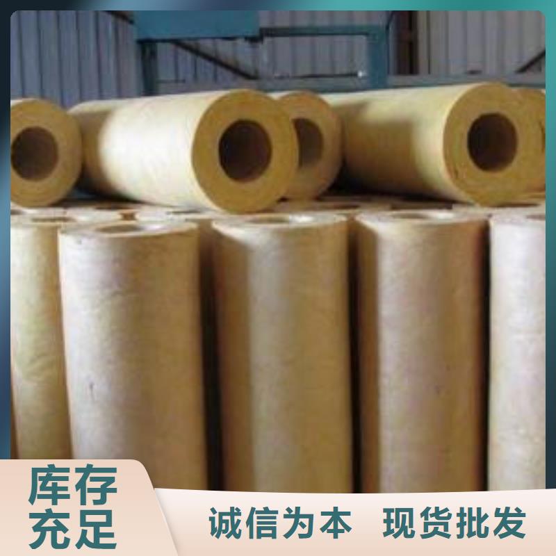 保温岩棉管现货报价贴心服务精品优选