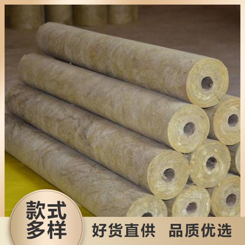 硬质岩棉管厂家报价品质无所畏惧用途广泛