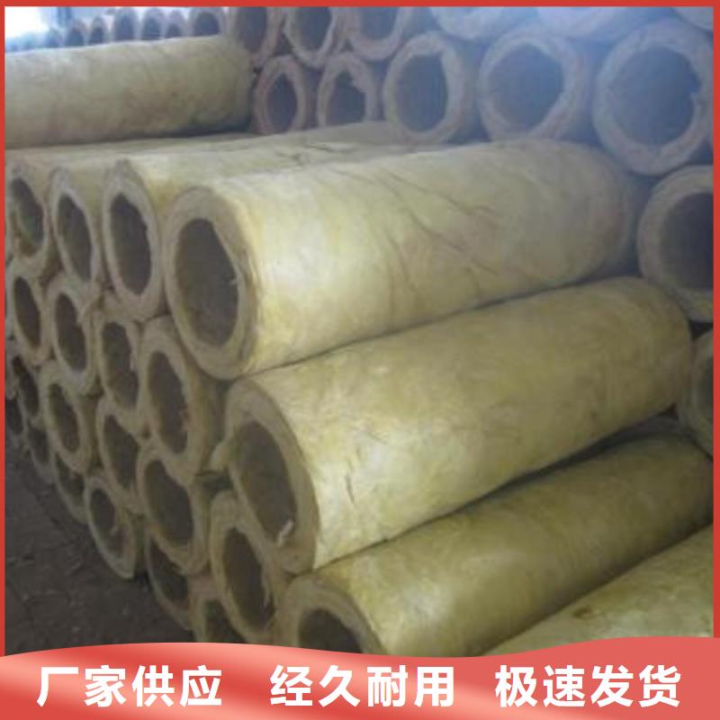 岩棉管常见规格当地制造商