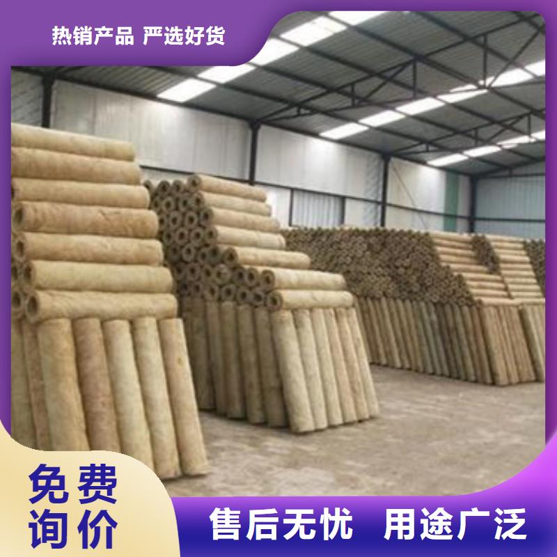 岩棉管专业生产厂家合作共赢