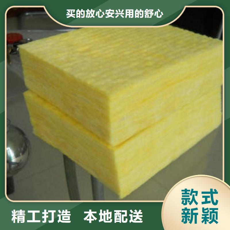 贴箔玻璃棉板一平方米同城生产商