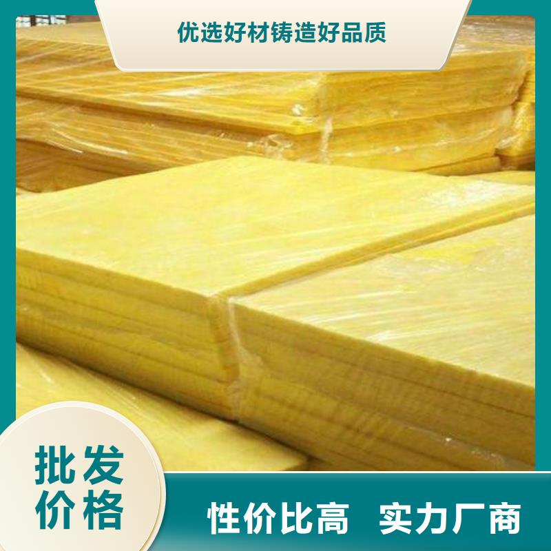 玻璃棉板一平方米本地公司