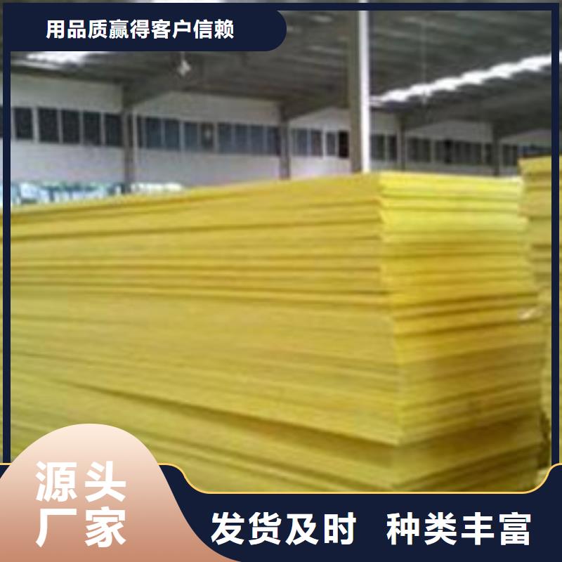 防火玻璃棉板质量过硬当地制造商