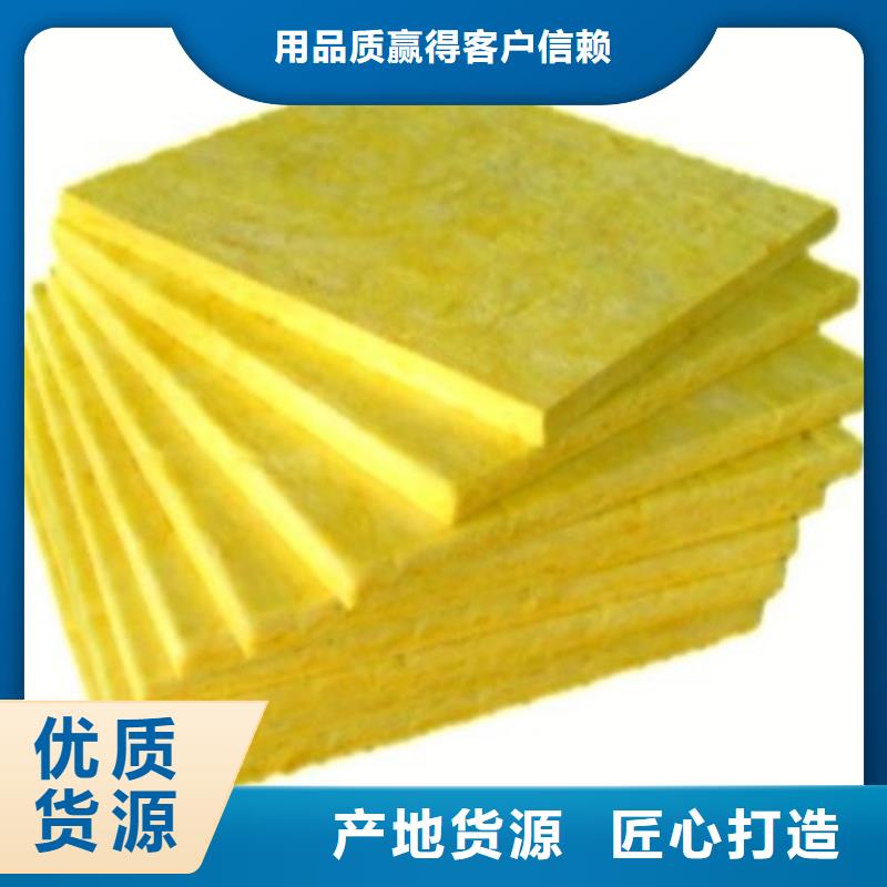 贴箔玻璃棉板用途实力工厂