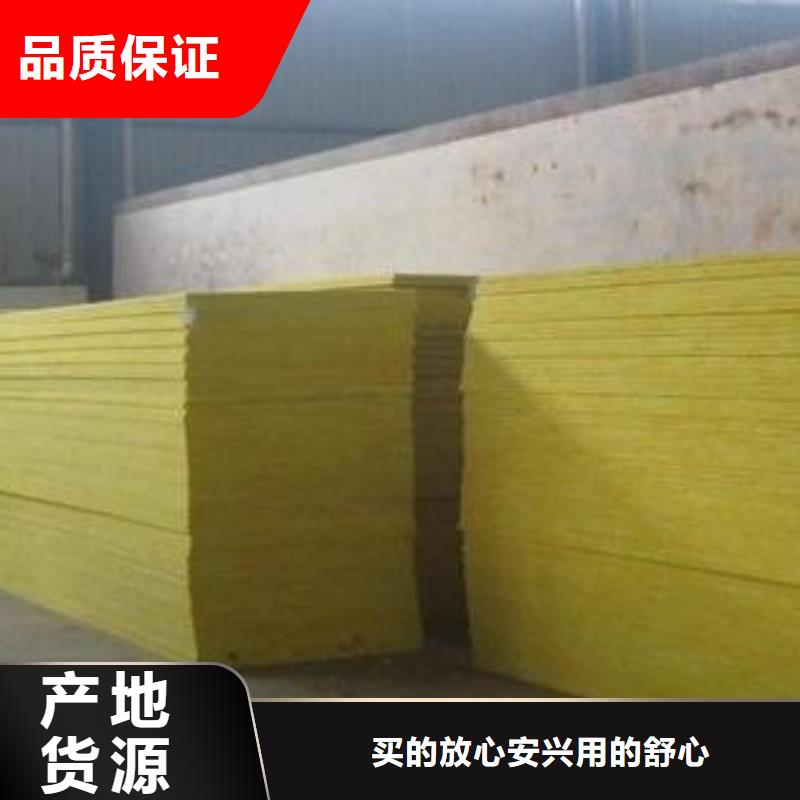 玻璃棉板厂家大量现货供应当地制造商