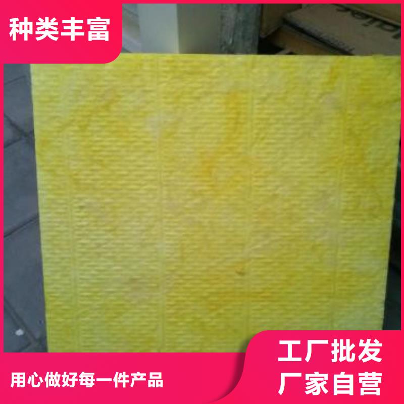 贴箔玻璃棉板质量好本地生产厂家