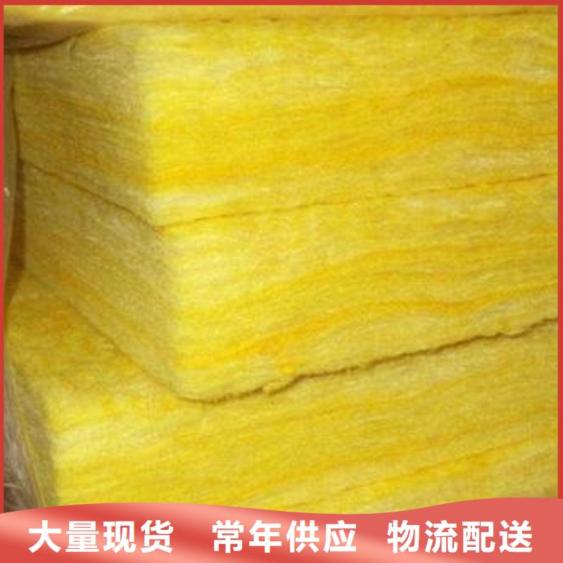 防火玻璃棉板质量好本地生产商