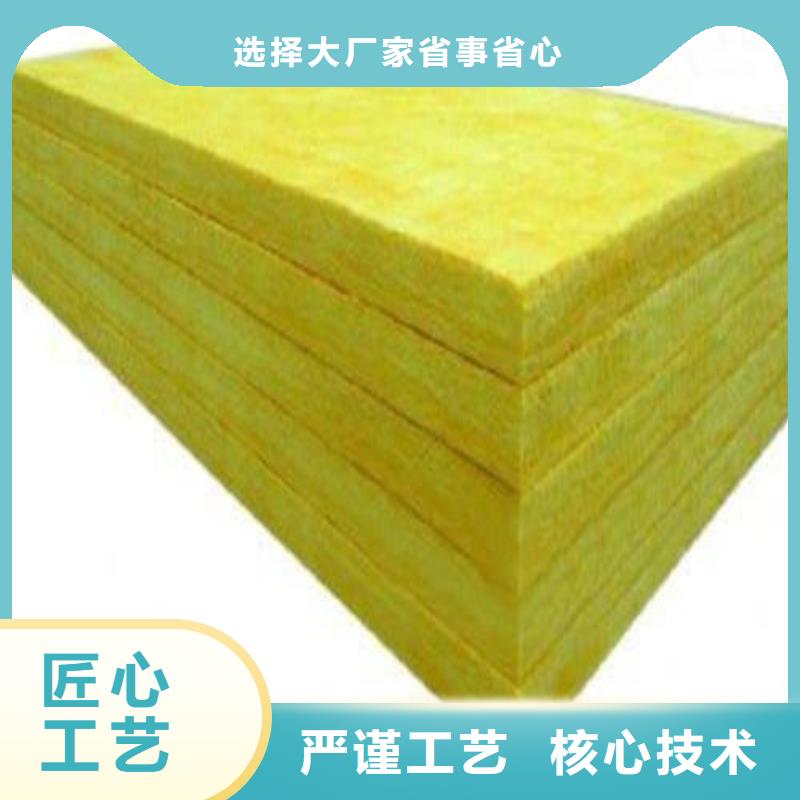 防火玻璃棉板欢迎咨询大厂家实力看得见