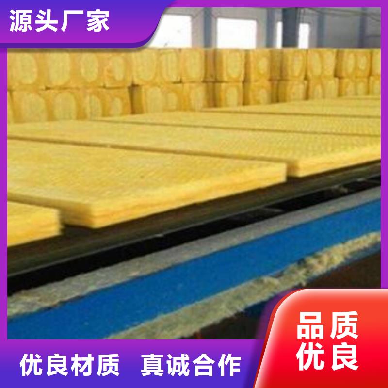 贴箔玻璃棉板市场价格检验发货