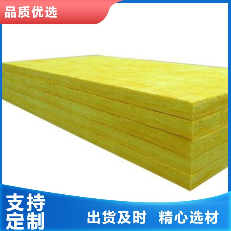 防火玻璃棉板公司地址品质保证