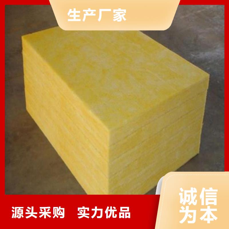 玻璃棉板,【橡塑海绵】您想要的我们都有真材实料诚信经营