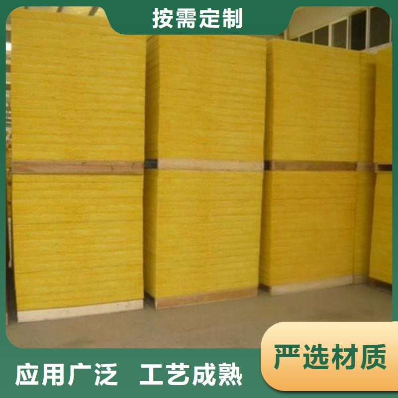 离心玻璃棉板公司价格有优势就近发货