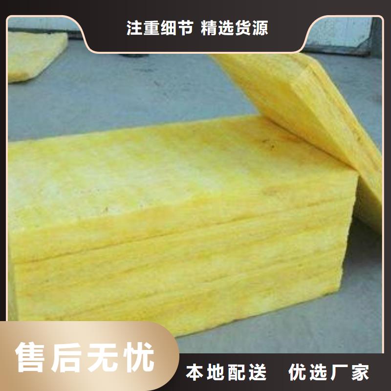 贴箔玻璃棉板市场价格产地直供