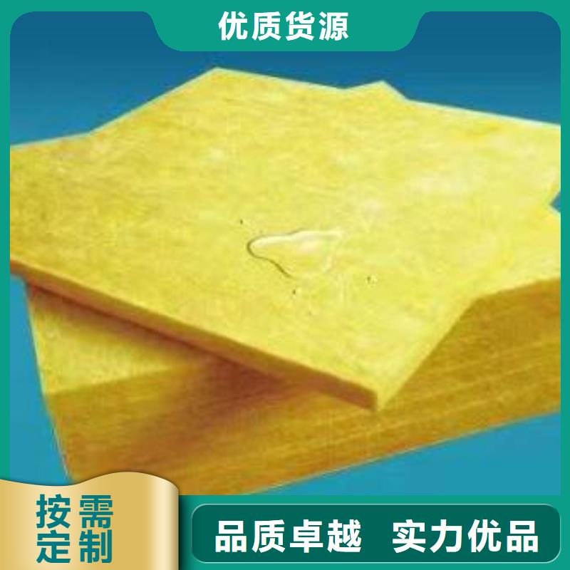 玻璃棉板报价工艺成熟