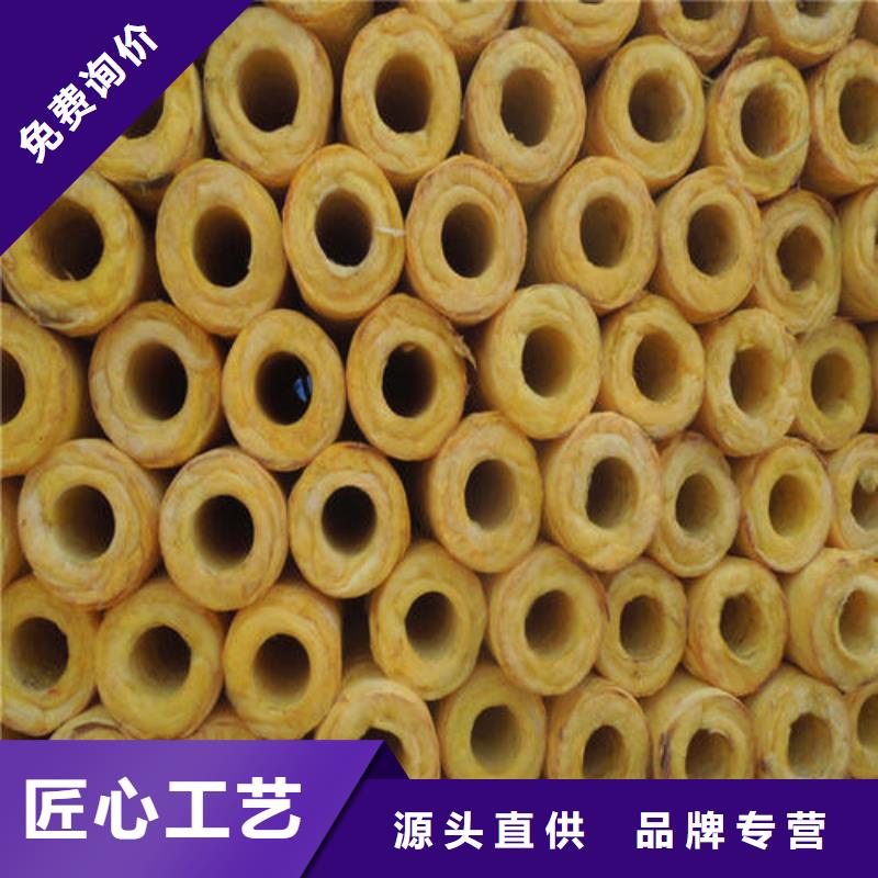 贴箔玻璃棉管可免运费源厂直销
