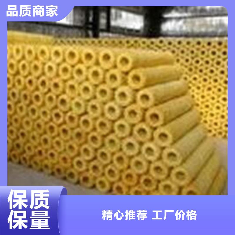 防火玻璃棉管价格透明同城公司