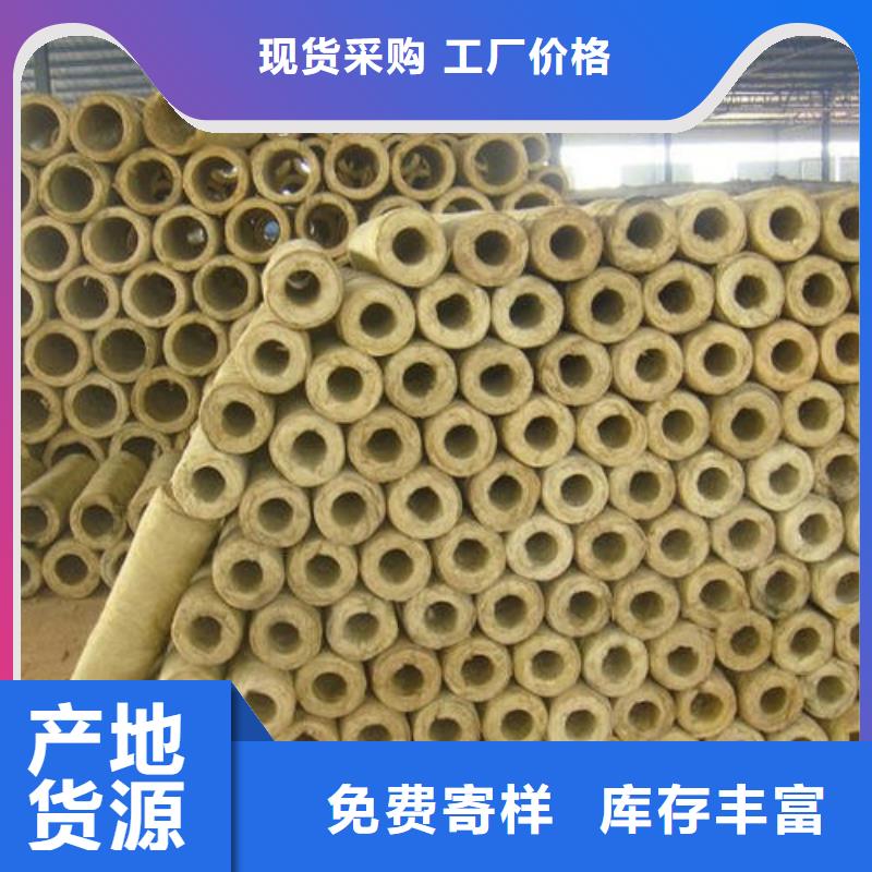 玻璃棉管供应商报价准时交付