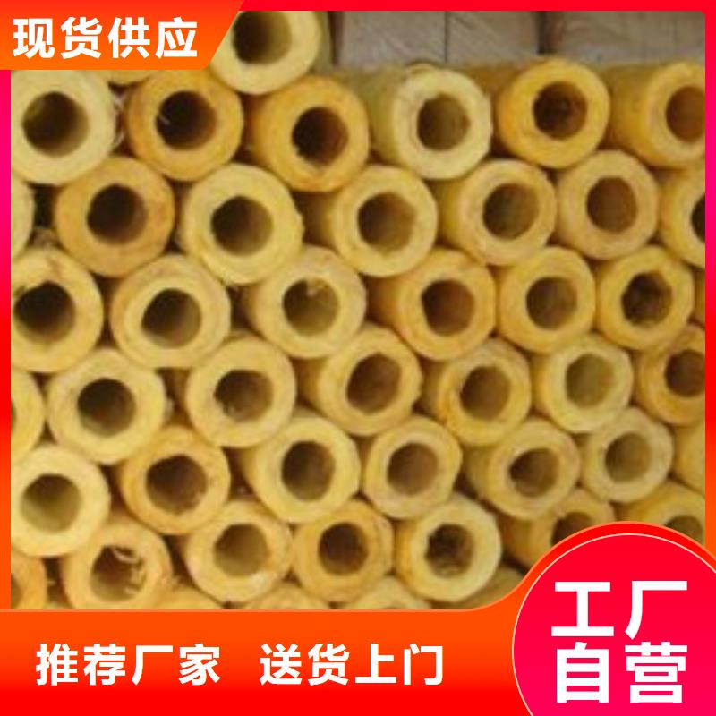 防火玻璃棉管高端厂家本地生产商