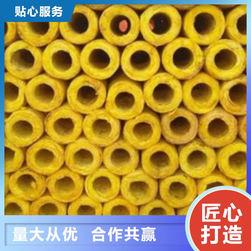 玻璃棉管特价销售现货直供