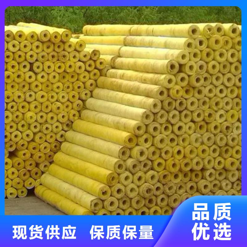 防火玻璃棉管价格单服务周到