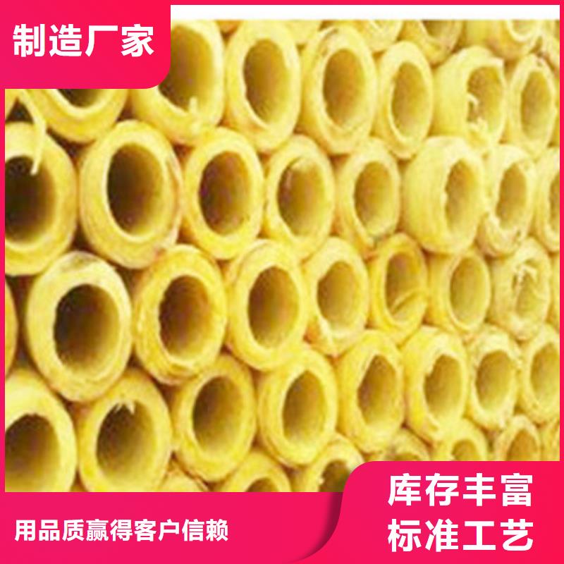 防火玻璃棉管厂家行业供应通过检测