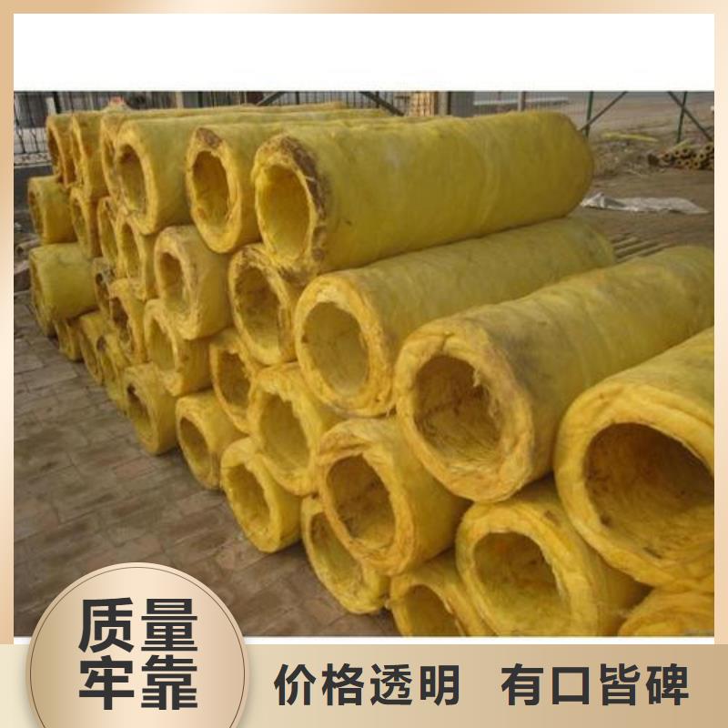 贴箔玻璃棉管当前价格24小时下单发货
