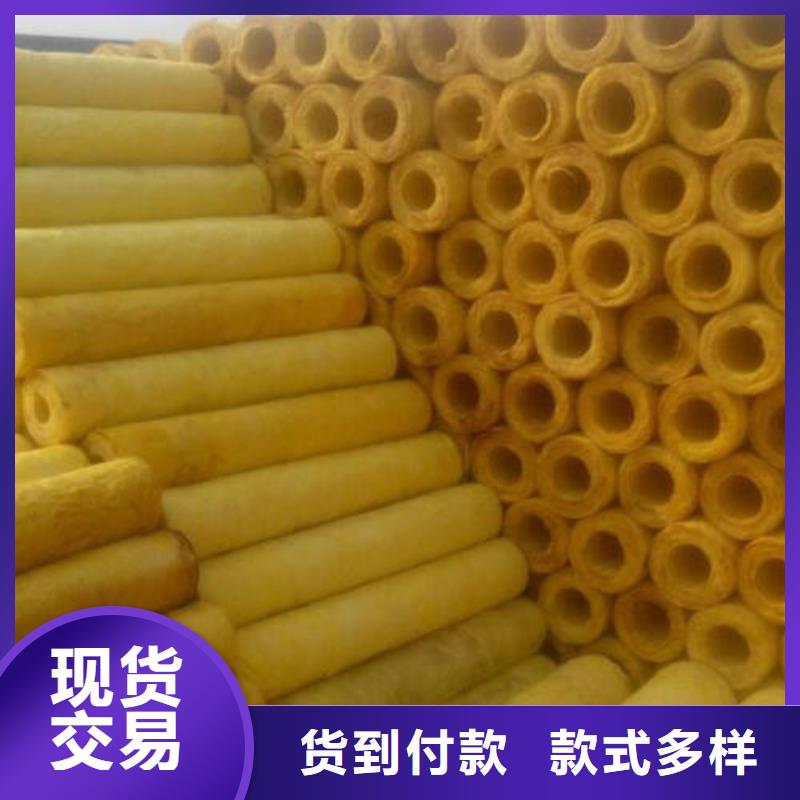 玻璃棉管送货上门专业按需定制