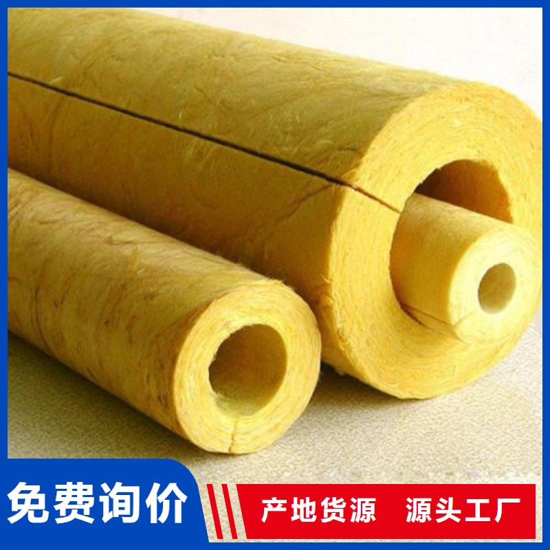 东方市玻璃棉管全部批发价本地品牌