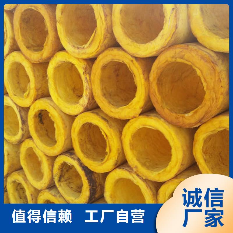 贴箔玻璃棉管库存充足同城经销商