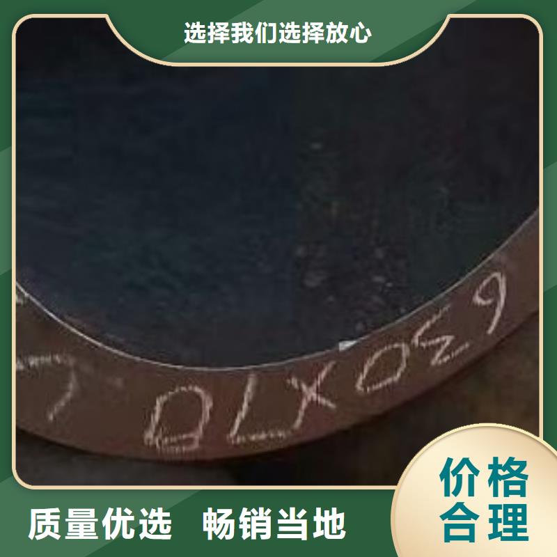 合金钢管材质加工买的是放心