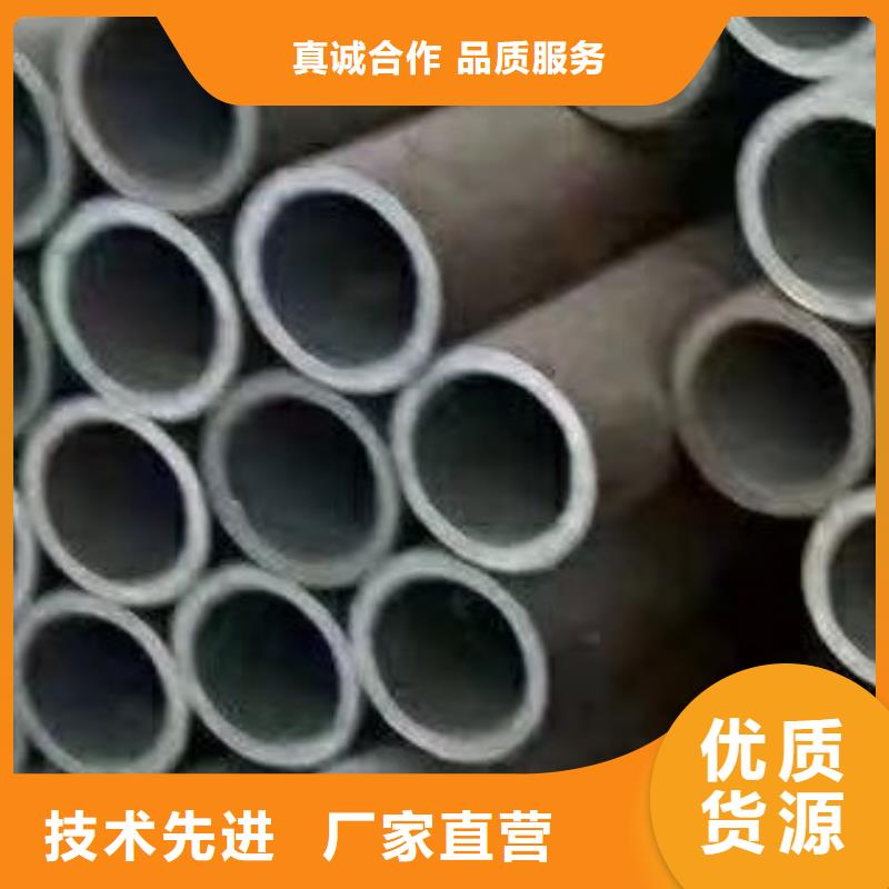 无缝钢管合金管厂家售后完善真诚合作