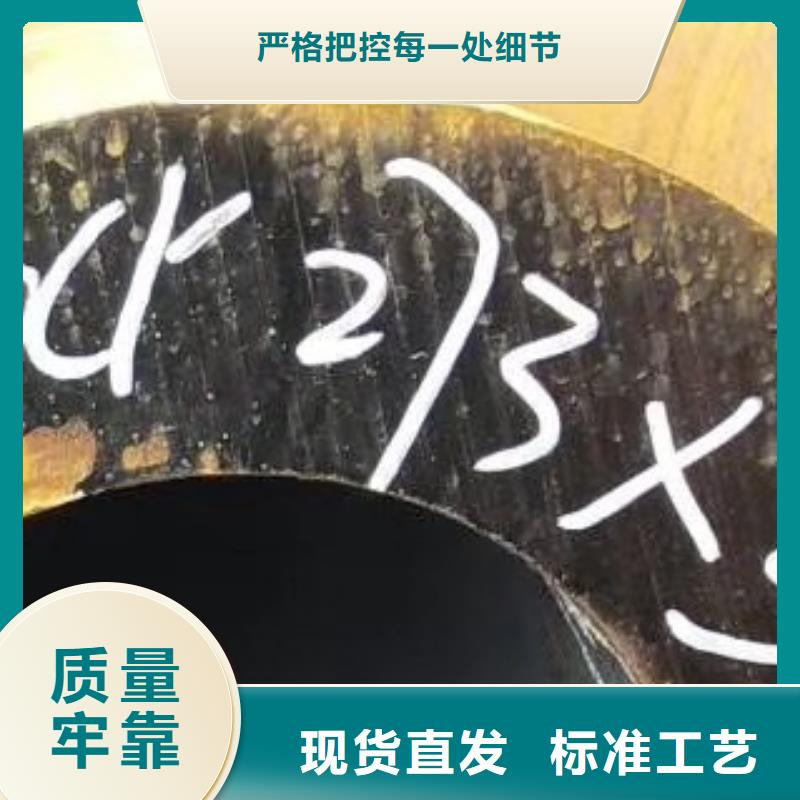 无缝钢管生产厂家加工严谨工艺