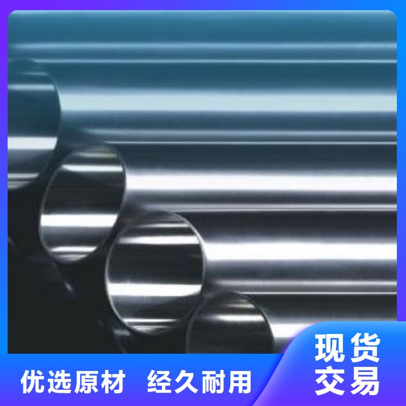 精密钢管厂家产地实力派厂家