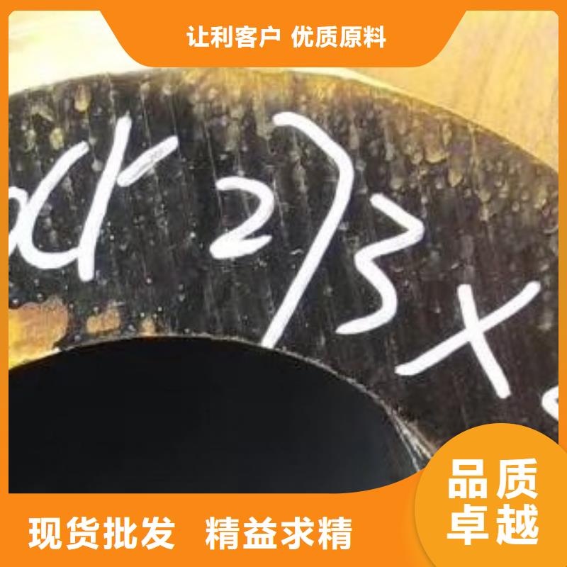 45#无缝钢管合金管助您降低采购成本专注质量