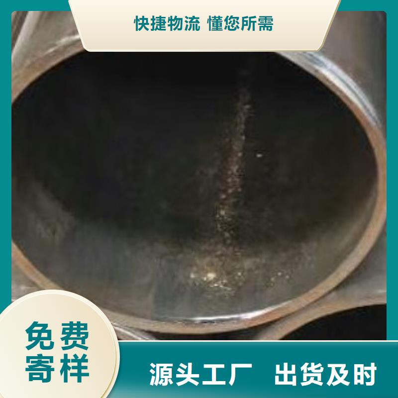 45#无缝钢管精密无缝钢管售后无忧本地生产厂家