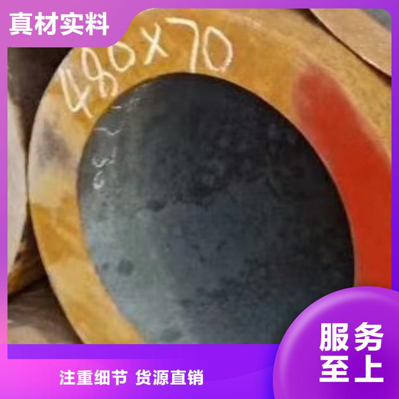 【45#无缝钢管】无缝钢管来图定制定制速度快工期短