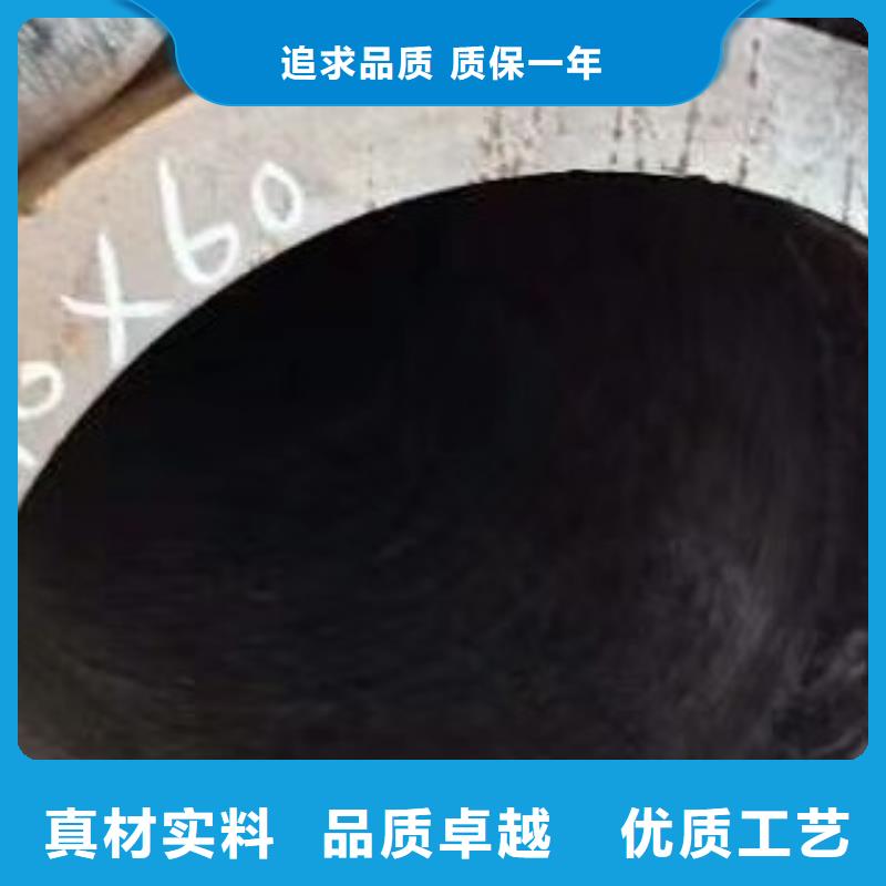 45#无缝钢管吹氧管质量为本本地供应商