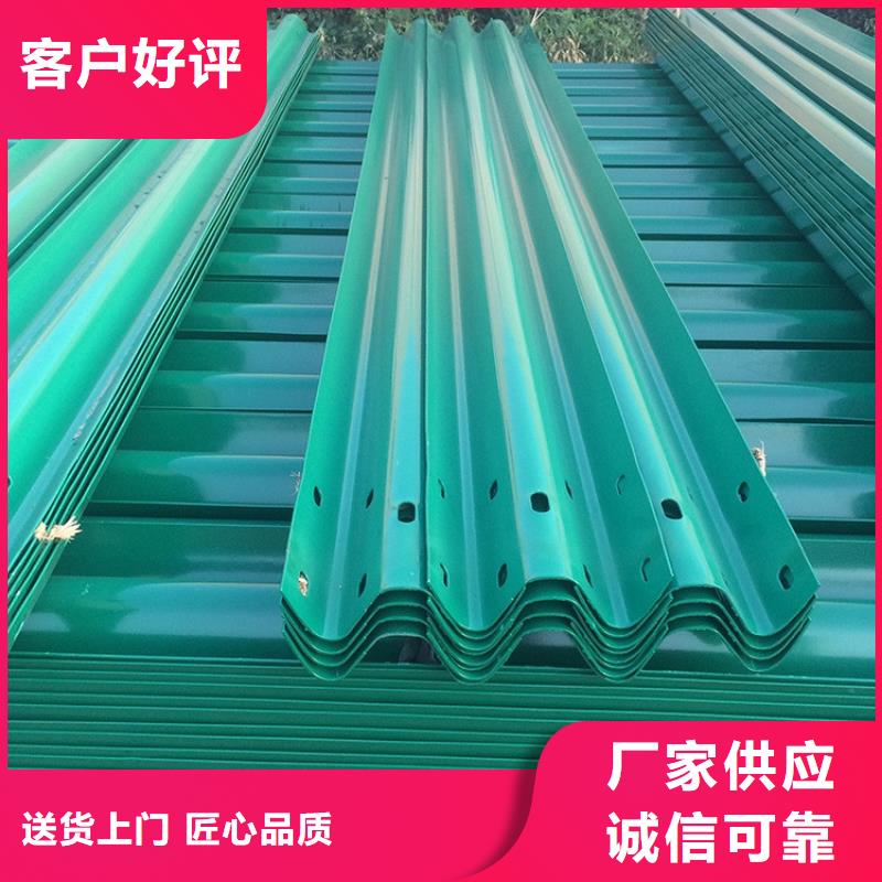 波形护栏高速护栏护栏板同城公司