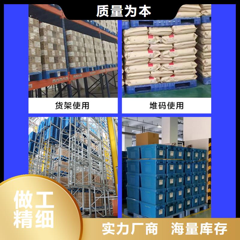 网轻托盘厂家本地货源