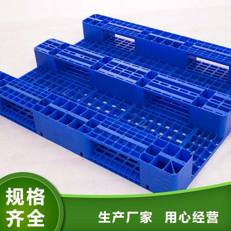 仓库防潮防水托盘厂家好品质选我们