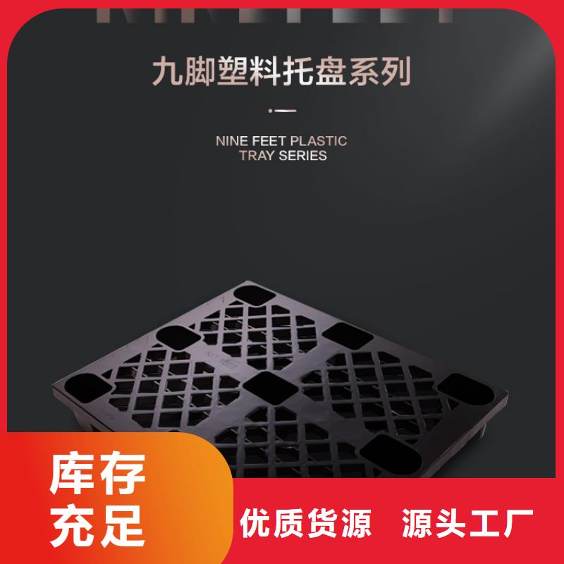 医院药品冷库塑料托盘生产厂家本地服务商