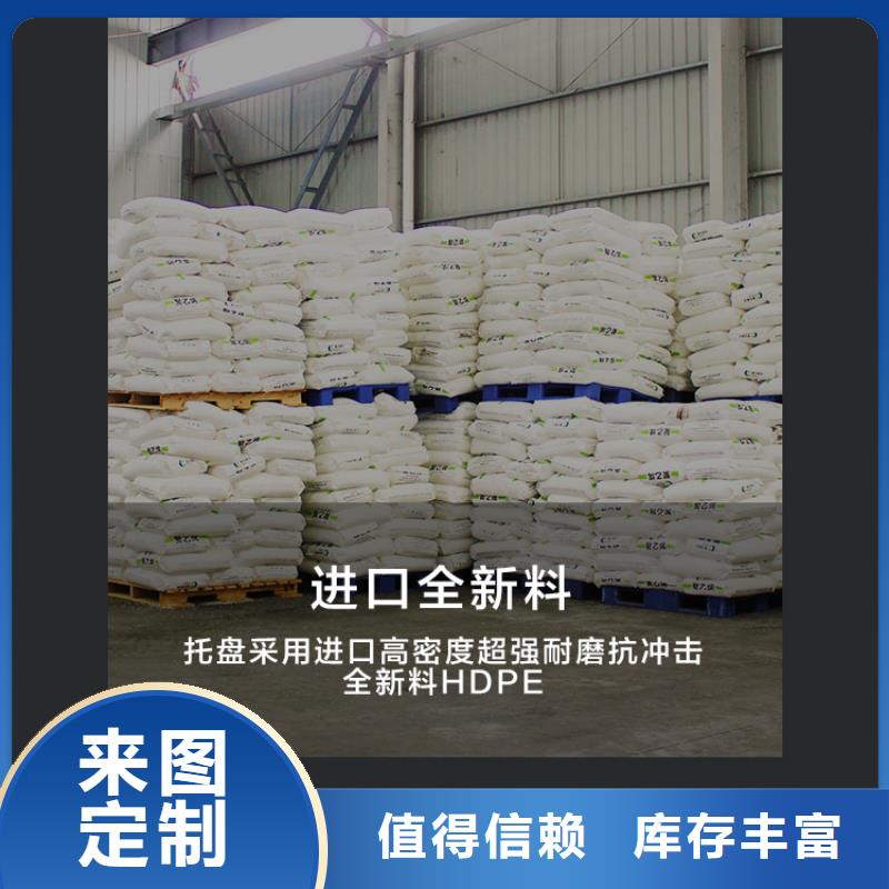 童装电商仓储塑料托盘生产厂家专注细节专注品质