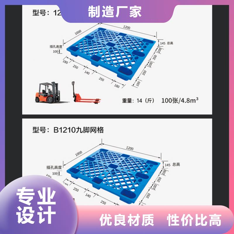 自动化立体仓库托盘厂家本地品牌