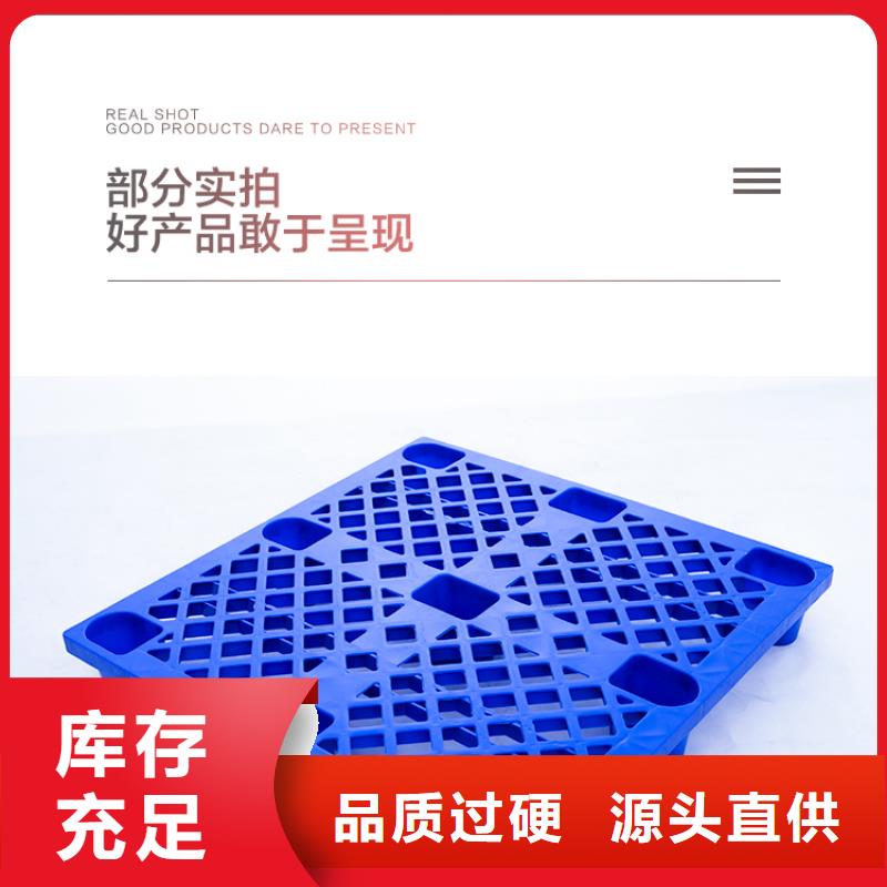饮料仓储塑料托盘厂家同城厂家