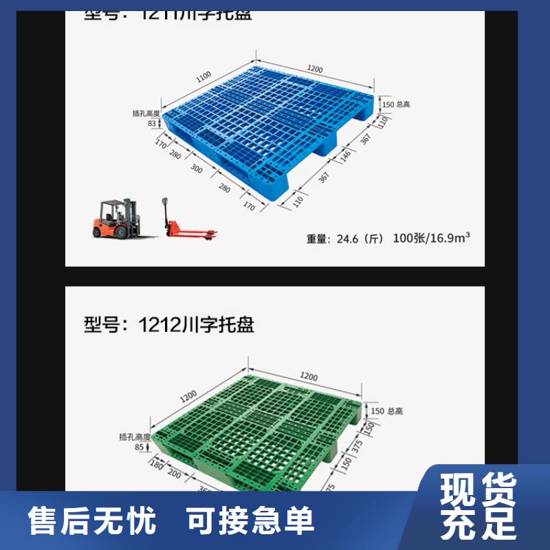 网格托盘厂家同城供应商